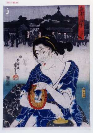 Utagawa Kuniyoshi: 「夜参り八景 かやば町」 - Waseda University Theatre Museum