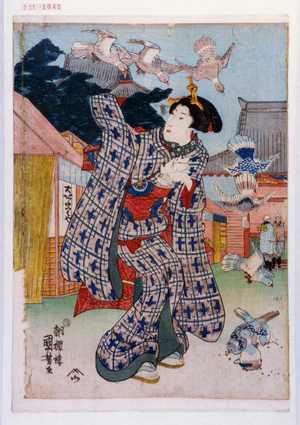 Utagawa Kuniyoshi: − - Waseda University Theatre Museum