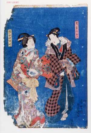 Utagawa Kunisada: 「土手のお六」「奥女中竹川」 - Waseda University Theatre Museum