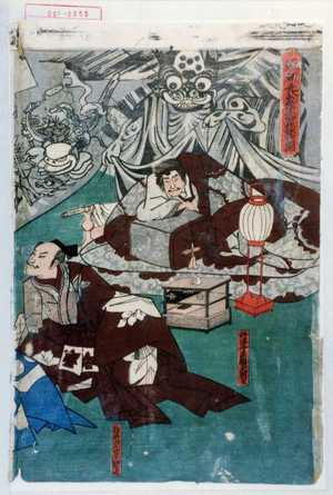 Utagawa Kuniyoshi: 「源頼光公館土蜘☆怪図」 - Waseda University Theatre Museum
