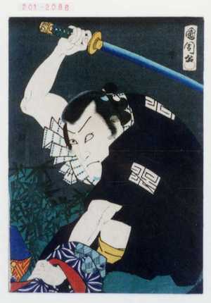 Toyohara Kunichika: − - Waseda University Theatre Museum