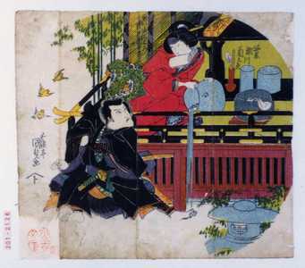 Utagawa Kunisada: 「政岡 瀬川菊之丞」「[] 市川団十郎」 - Waseda University Theatre Museum