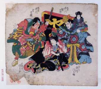Utagawa Kunisada: 「久吉 市川団十郎」「じゝう 市川門之助」「政清 市川男女蔵」 - Waseda University Theatre Museum
