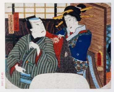 Utagawa Kunisada: 「三国小女郎」「玉屋新兵衛」 - Waseda University Theatre Museum