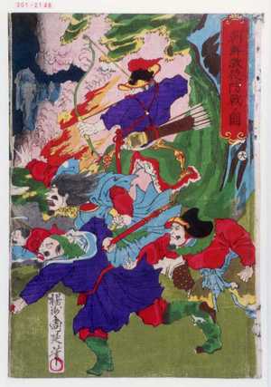 Toyohara Chikanobu: 「朝鮮激徒防戦ノ図」 - Waseda University Theatre Museum