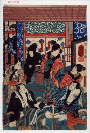 Utagawa Kuniyoshi: 「筑波根山平」「おかん」「おさん」「主水女房おやす」「わか者又」「わか者成」「山口やの平」 - Waseda University Theatre Museum