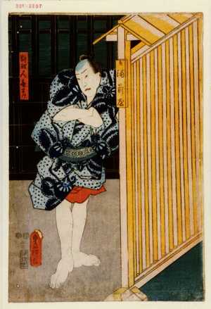 Japanese Print "「料理人喜すけ」" by Utagawa Toyokuni III, 歌川豊国〈3〉 (豊国〈3〉)