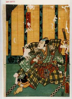 Utagawa Kunisada: 「長谷部[帯刀]」 - Waseda University Theatre Museum