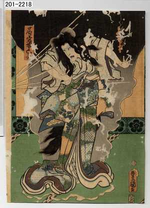 Utagawa Kunisada: 「局岩藤亡霊」 - Waseda University Theatre Museum