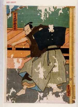 Utagawa Kunisada: 「高木四郎太夫」 - Waseda University Theatre Museum