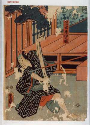 Utagawa Kunisada: 「浮世床伊之助」 - Waseda University Theatre Museum