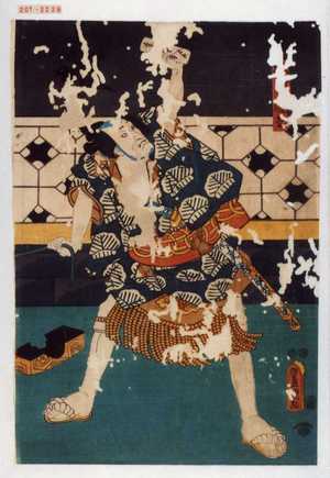 Utagawa Kunisada: 「[]源吾」 - Waseda University Theatre Museum