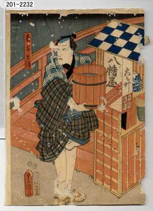 Japanese Print "「南与兵衛」" by Utagawa Toyokuni III, 歌川豊国〈3〉 (豊国〈3〉)