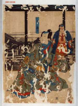 Utagawa Kuniyoshi: 「十郎」 - Waseda University Theatre Museum