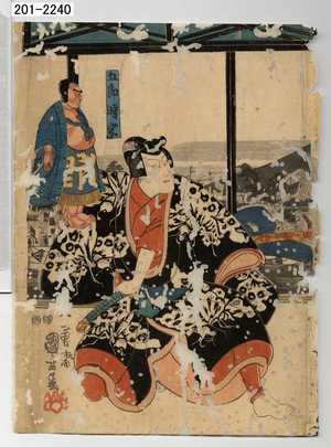 Utagawa Kuniyoshi: 「五郎時宗」 - Waseda University Theatre Museum