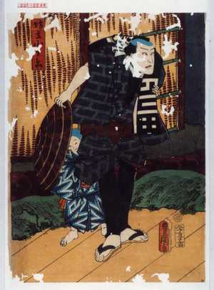 Utagawa Toyokuni III, 歌川豊国〈3〉 (豊国〈3〉)による浮世絵「「坊主小兵衛」」