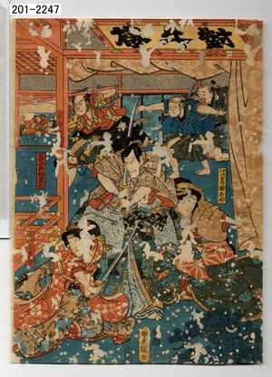 Utagawa Kunisada: 「けいせゐ歌あや」「篭山勘解由左衛門」「白拍子妻琴」 - Waseda University Theatre Museum
