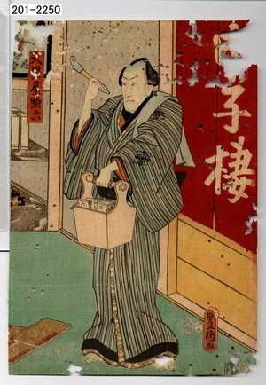 Utagawa Kunisada: 「大黒屋惣六」 - Waseda University Theatre Museum