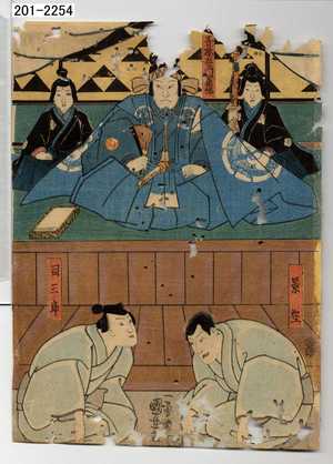 Utagawa Kuniyoshi: 「青砥左衛門」「景空」「司三郎」 - Waseda University Theatre Museum