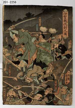 Utagawa Kunisada II: 「伊賀越仇討之図」 - Waseda University Theatre Museum