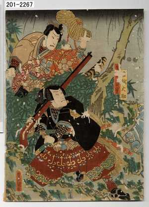 Utagawa Kunisada: 「金毬大助」「里[見]義実」 - Waseda University Theatre Museum