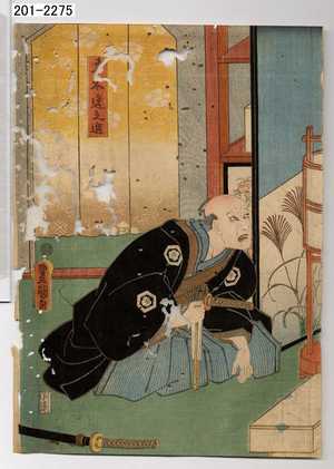 Utagawa Toyokuni III, 歌川豊国〈3〉 (豊国〈3〉)による浮世絵「「[妻]木逸之進」」