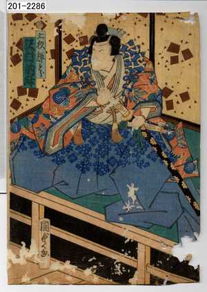 Utagawa Kunisada II: 「上杉輝とら 沢村訥升」 - Waseda University Theatre Museum