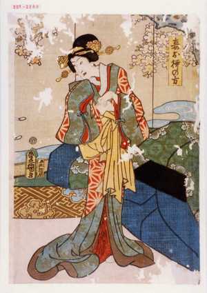 Utagawa Kunisada: 「妾お柳の方」 - Waseda University Theatre Museum