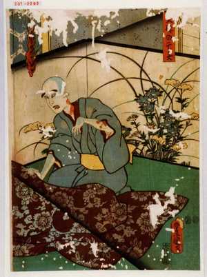 Japanese Print "「[文弥]の亡霊」" by Utagawa Toyokuni III, 歌川豊国〈3〉 (豊国〈3〉)