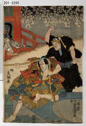 Utagawa Toyokuni III, 歌川豊国〈3〉 (豊国〈3〉)による浮世絵「「奴矢田平」」