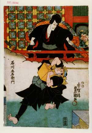 Japanese Print "「石川五右衛門」" by Utagawa Toyokuni III, 歌川豊国〈3〉 (豊国〈3〉)