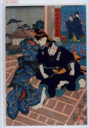 Japanese Print "「仮名手本忠臣蔵」" by Utagawa Kuniyoshi, 歌川国芳 (国芳)