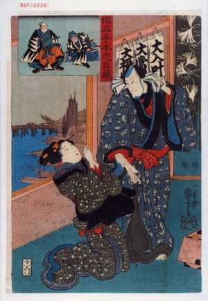 Utagawa Kuniyoshi: 「仮名手本忠臣蔵」 - Waseda University Theatre Museum