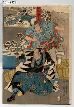 Utagawa Kuniyoshi: 「仮名手本忠臣蔵」 - Waseda University Theatre Museum