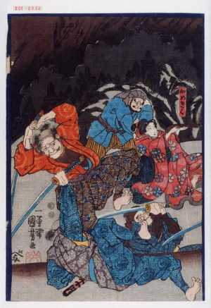 Utagawa Kuniyoshi: 「かめきく」 - Waseda University Theatre Museum