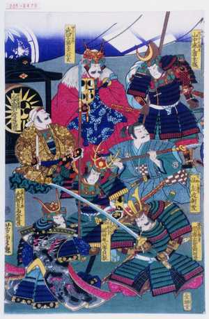 Utagawa Yoshitora: − - Waseda University Theatre Museum