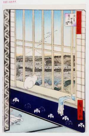 Utagawa Hiroshige: 「撰出江戸四十八景」「浅草田甫酉の町詣」 - Waseda University Theatre Museum