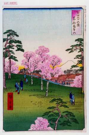 Utagawa Hiroshige: 「冨士三十六景 東都飛鳥山」 - Waseda University Theatre Museum