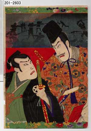 Toyohara Kunichika: − - Waseda University Theatre Museum