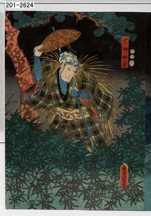 Utagawa Kunisada: 「七草四郎」 - Waseda University Theatre Museum