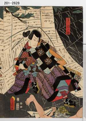 Japanese Print "「わし津六郎」" by Utagawa Toyokuni III, 歌川豊国〈3〉 (豊国〈3〉)