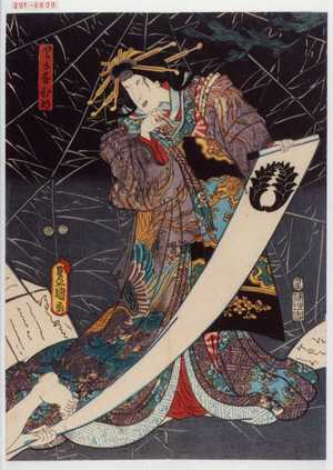 Utagawa Toyokuni III, 歌川豊国〈3〉 (豊国〈3〉)による浮世絵「「わかなひめ」」