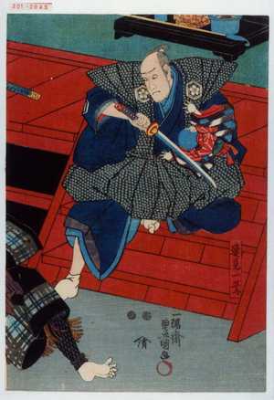 Utagawa Kunisada: 「速見一☆」 - Waseda University Theatre Museum