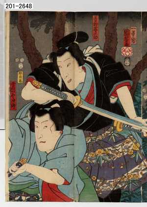 Utagawa Kuniyoshi: 「青柳春之助」「雪岡冬次郎」 - Waseda University Theatre Museum