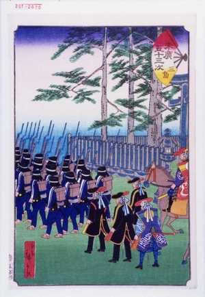Utagawa Hiroshige: 「末広五十三次 三島」 - Waseda University Theatre Museum
