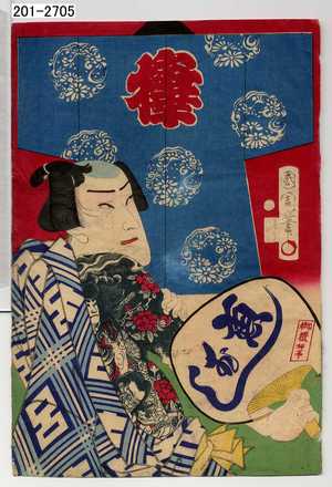 Toyohara Kunichika: − - Waseda University Theatre Museum