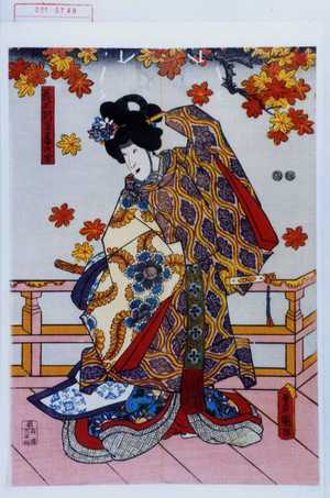 Utagawa Kunisada: 「義正別室藤の方」 - Waseda University Theatre Museum