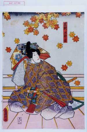 Utagawa Kunisada: 「足利次郎ノ君」 - Waseda University Theatre Museum