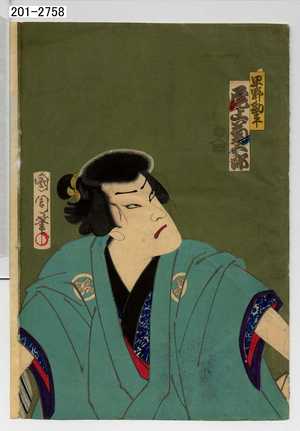 Toyohara Kunichika: 「早野勘平 尾上菊五郎」 - Waseda University Theatre Museum