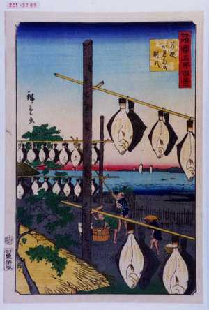 Utagawa Hiroshige: 「諸国名所百景」「若狭かれゐを制す」 - Waseda University Theatre Museum